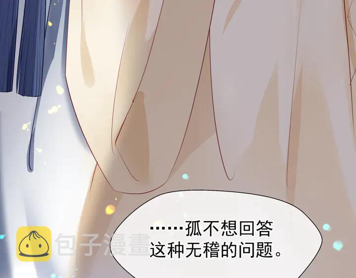 第56话 初试神力30