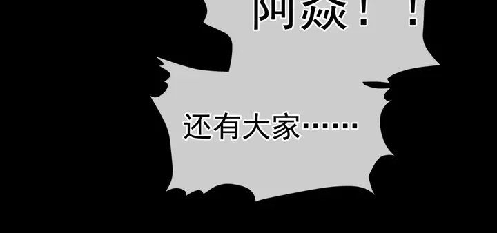 第79话 不退缩！42
