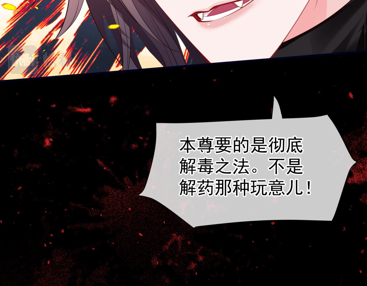 第51话 鬼叔的抉择10