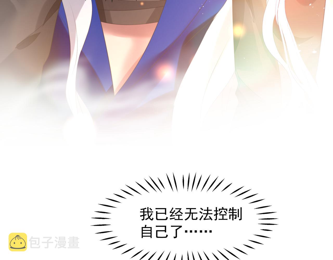 番外4 鲛人187