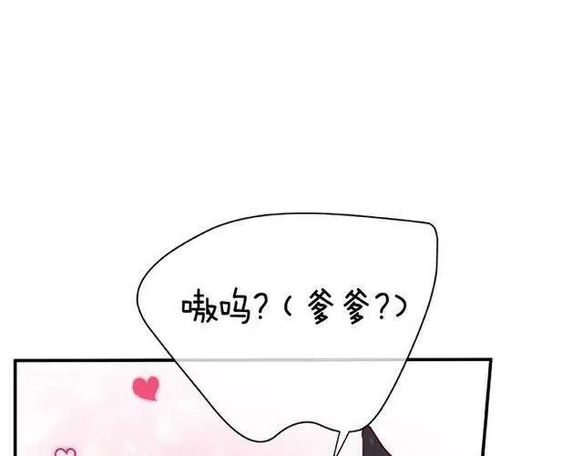 第20话 银龙毒计50