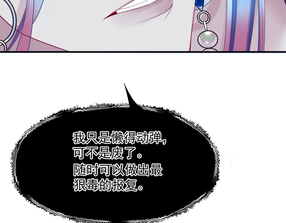 第83话 希望136