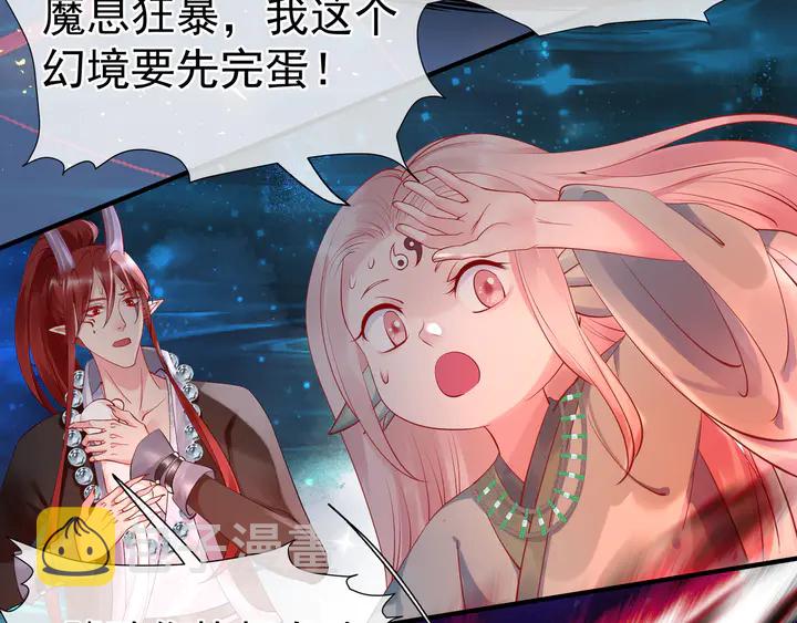 第52话 绝不让你独自承受48