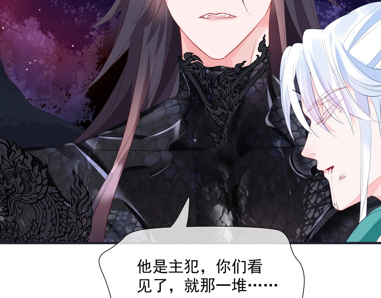 第40话 终于等到你！162