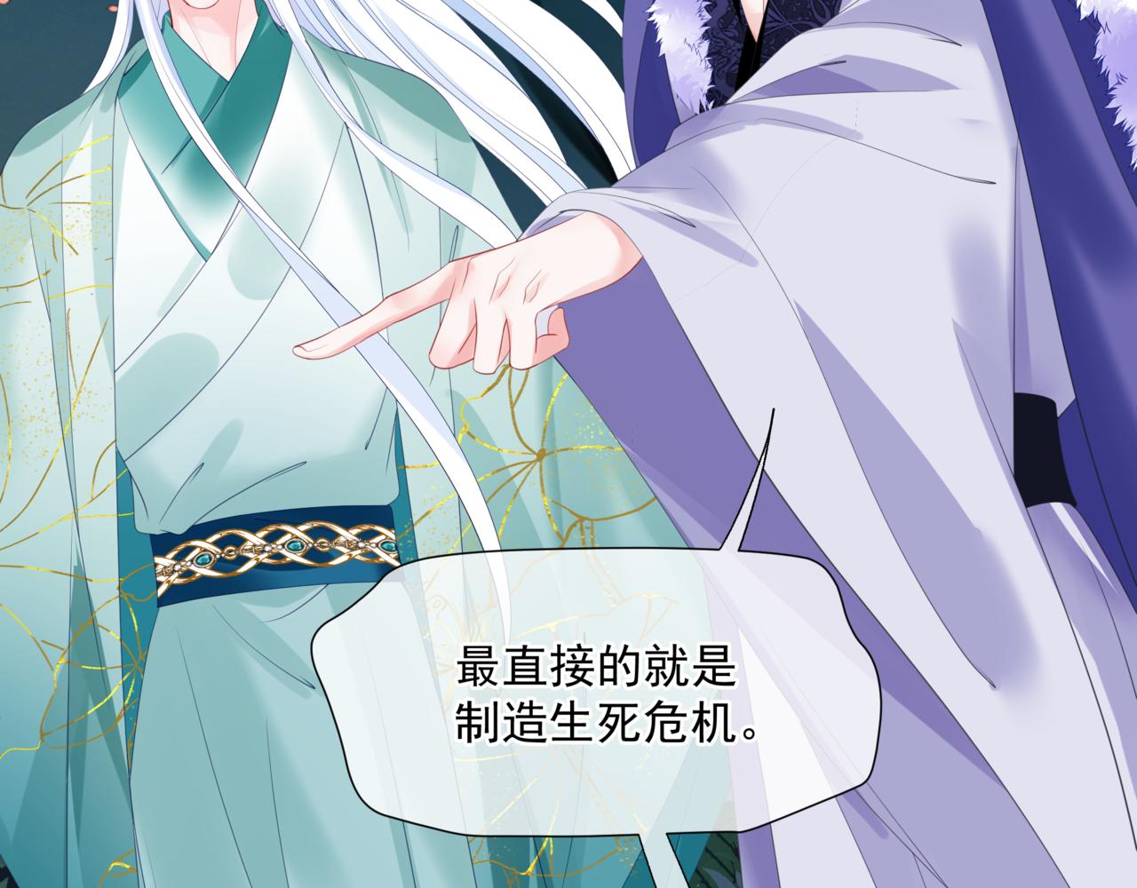 第37话 失陷万魔阵55