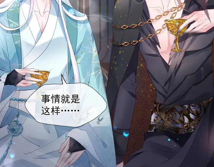 第57话 无情岂似多情苦？14