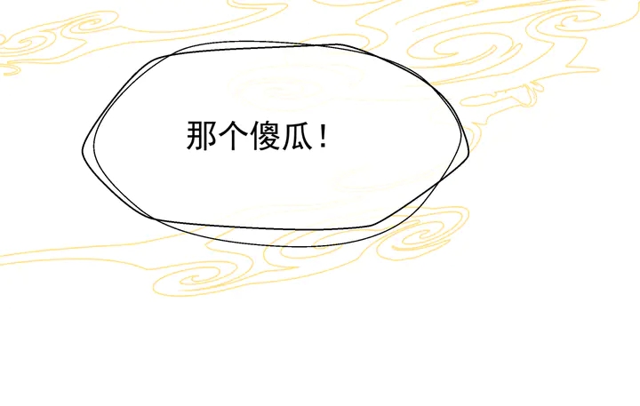 第54话 心悦你170