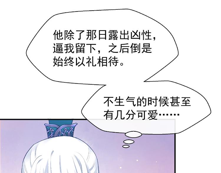 第17话 大帝登场106