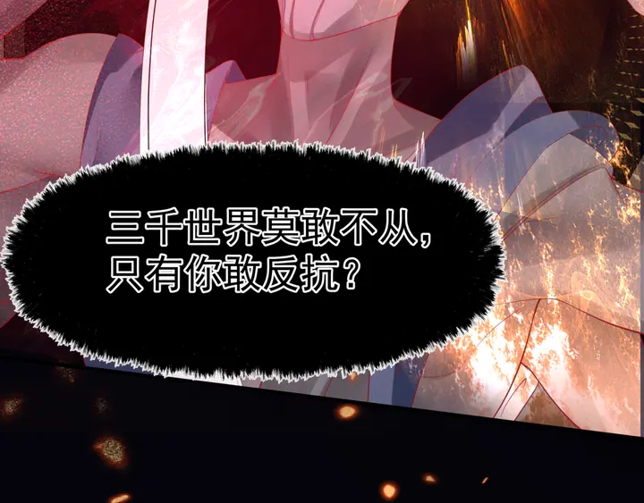 第81话 男儿到死心如铁102