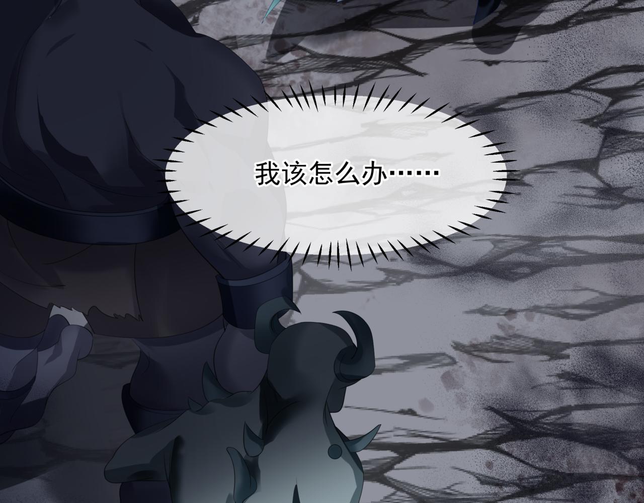 第38话 觉醒的前兆217