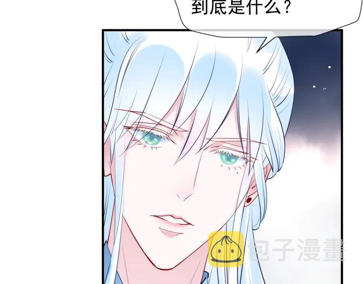 第34话 揭开伪装109
