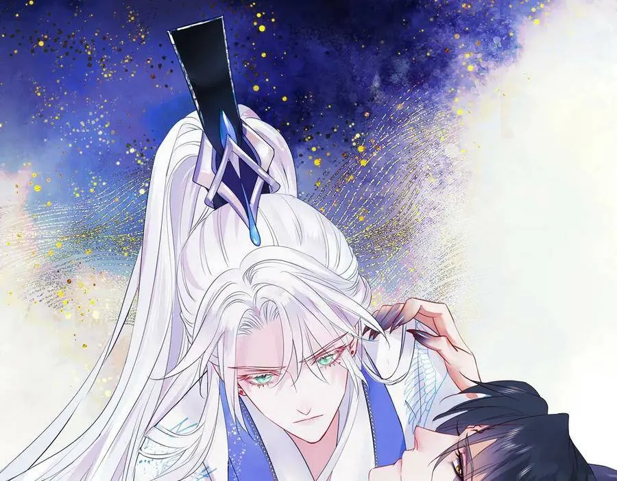 《魔尊要抱抱》第二季 暑期回归0