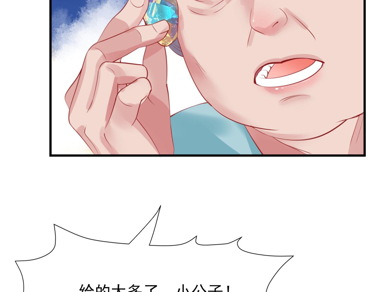 第49话 温柔人间11