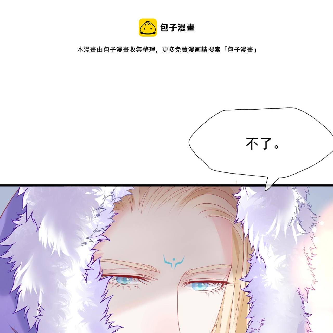 第33话 魔界结界36