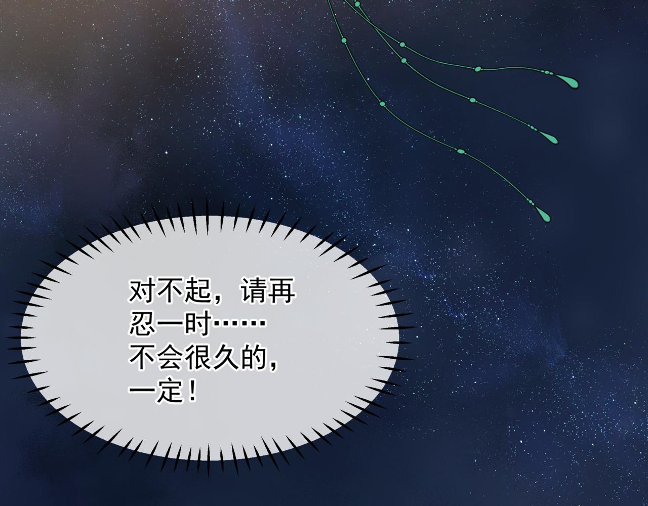 第64话 初探昆仑墟171