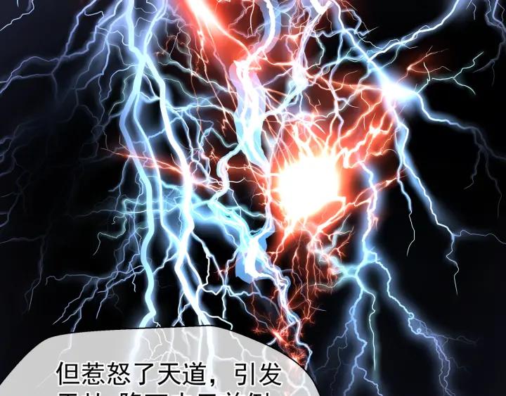 第35话 让我暖你52