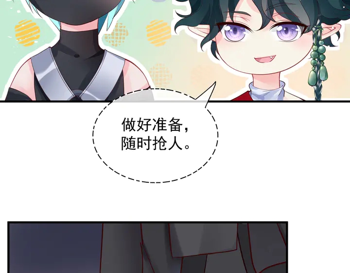 第75话 长恨与君别88