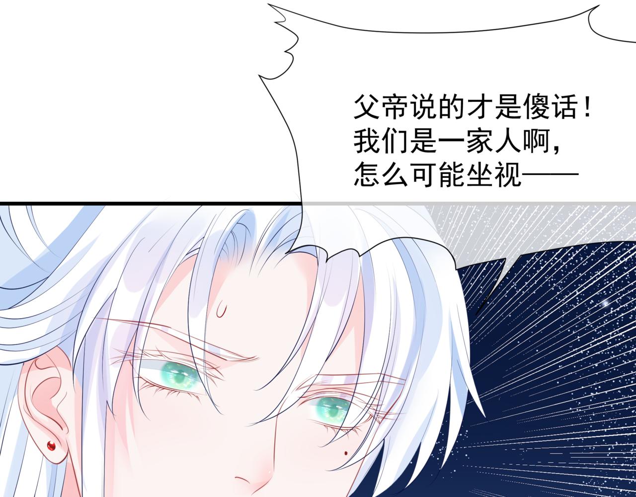 第44话 正式拜见175