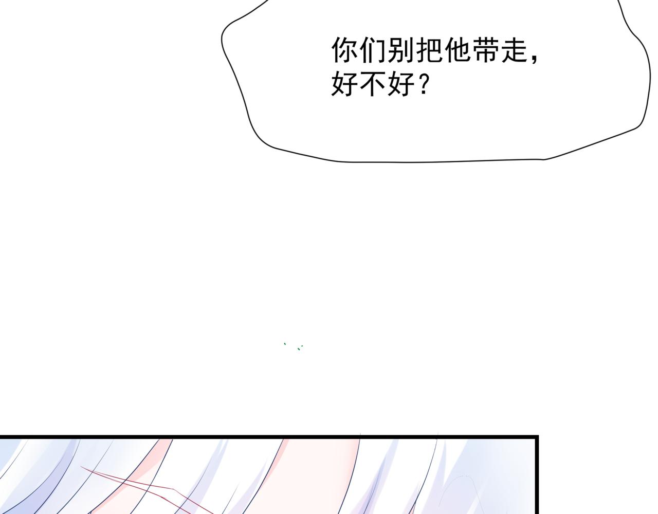 第62话 如梦初醒120