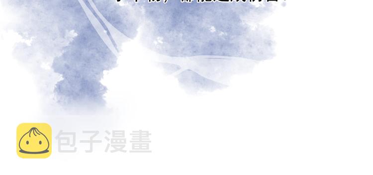 第22话 内心的纠结99