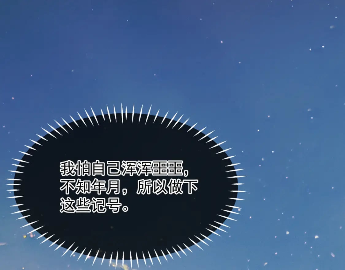 第87话 凤去千年何不归？12