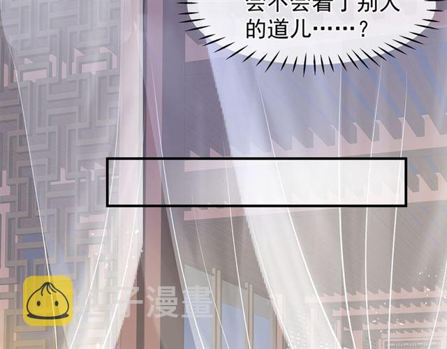 第38话 不需要你对我好114