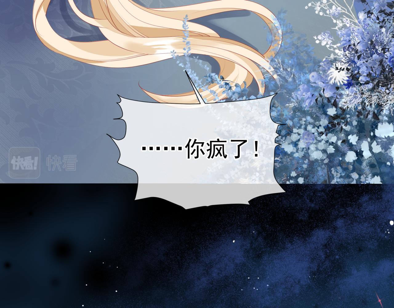 第43话 旖旎幻境162