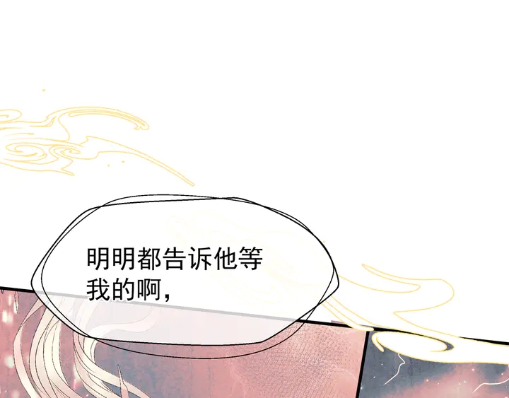 第54话 心悦你167