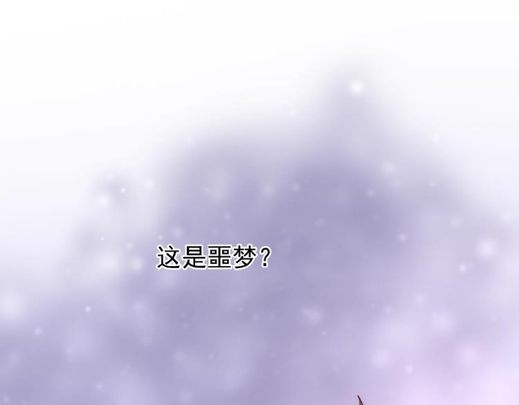 第6话 我要吃了你4