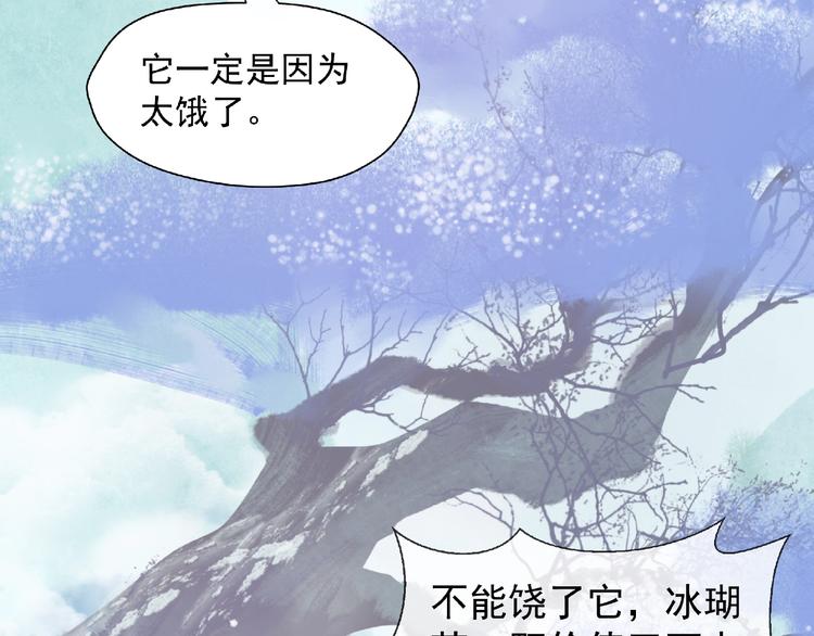 第2话 今生再次相见33