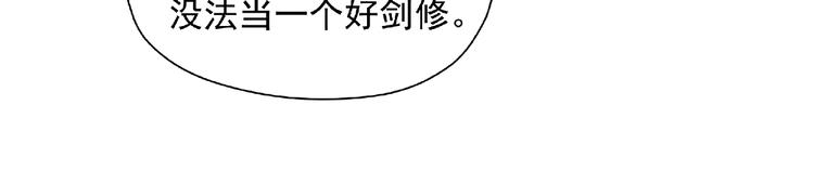 第2话 今生再次相见20