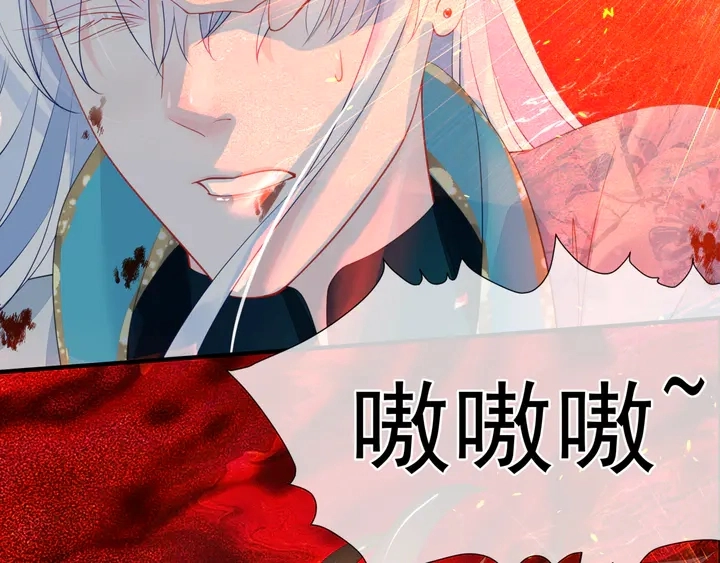 第79话 不退缩！118