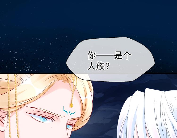 第24话 天帝的怀疑75