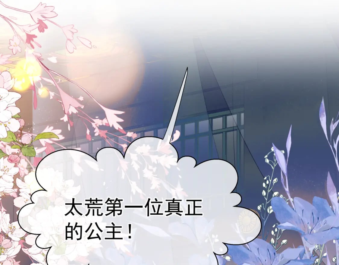 番外1 宝宝120