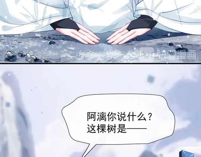 第49话 母亲32
