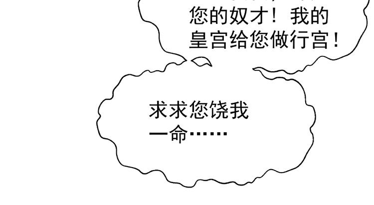 第3话 一对一的比试13