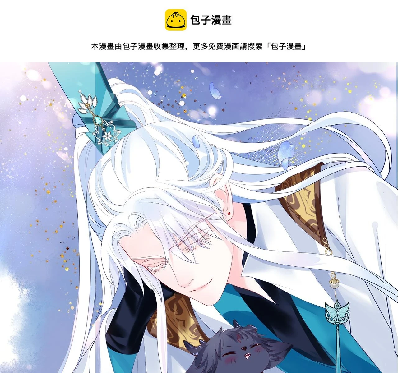 第71话 惊涛骇浪0