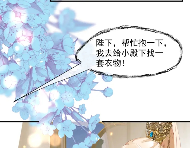 番外2 甜美契约71