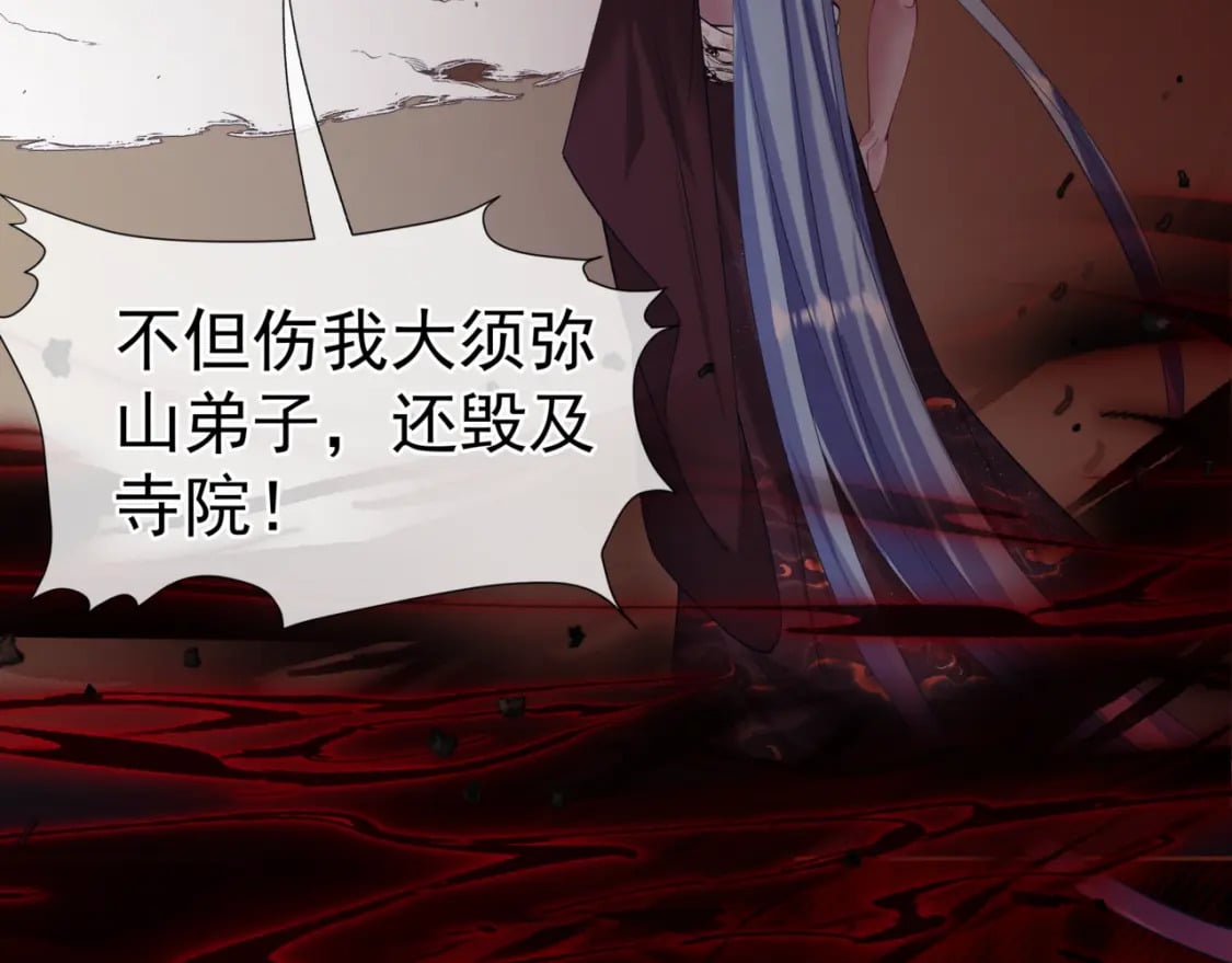 第87话 凤去千年何不归？85