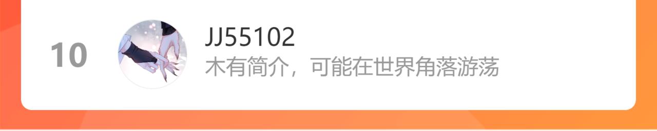 第63话 梵魈的身世236