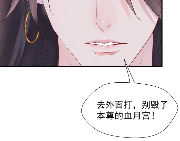 第58话 四凶聚首106