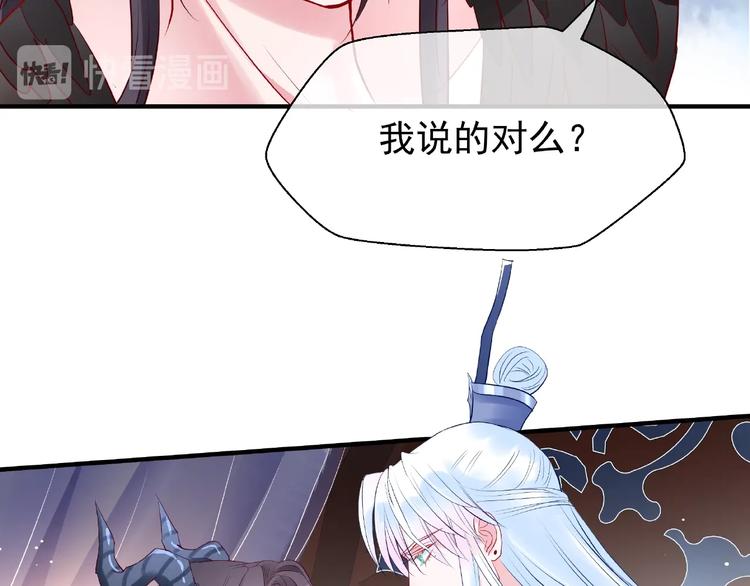 第29话 离开79