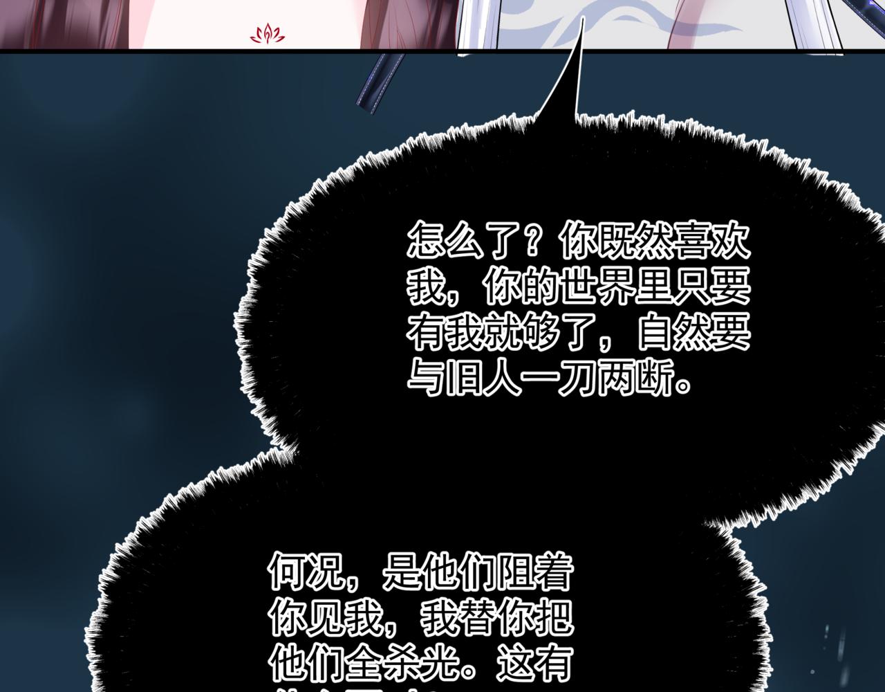 第59话 至暗时刻11