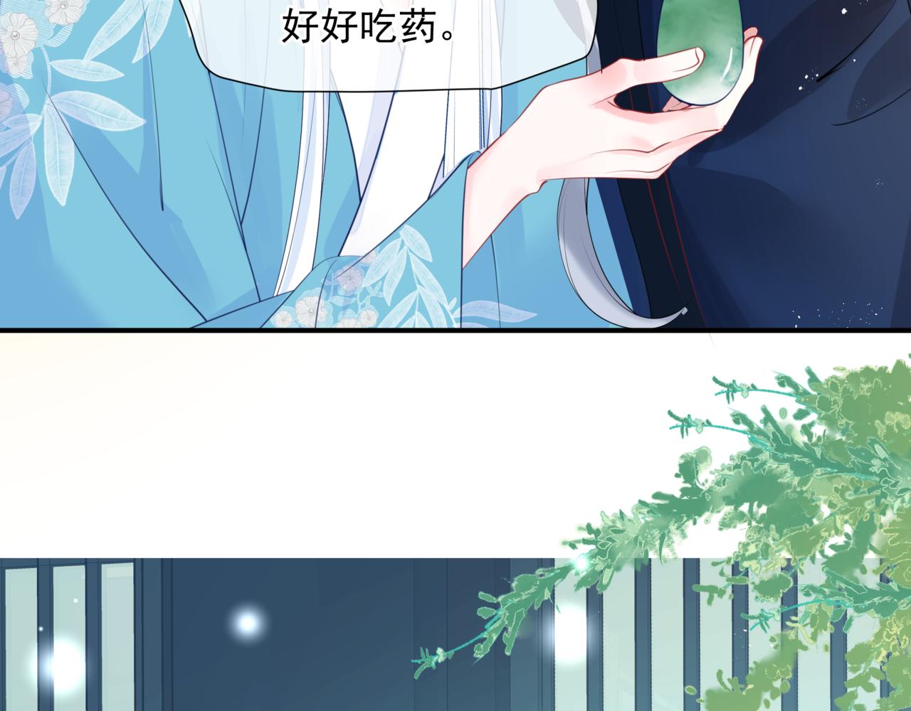 第50话 初探冥界134