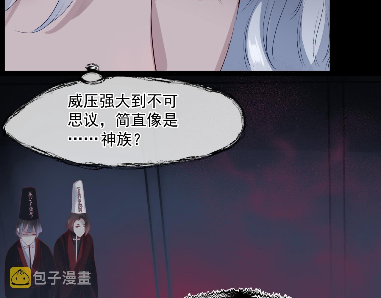 第21话 缚魂灯的秘密85