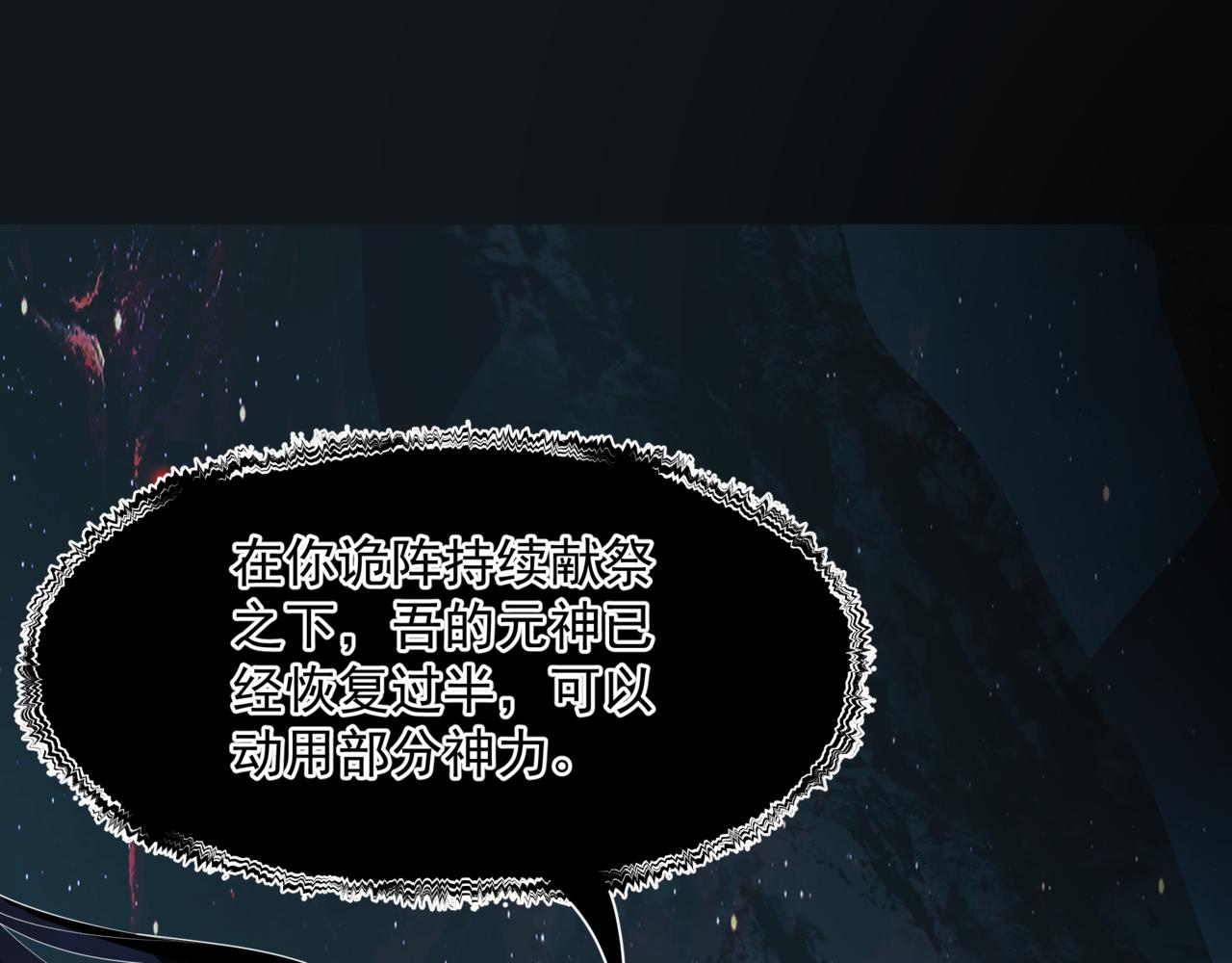 第54话 喜事成双116