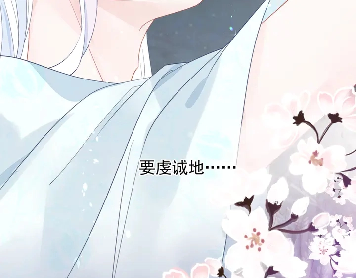 第57话 无情岂似多情苦？155
