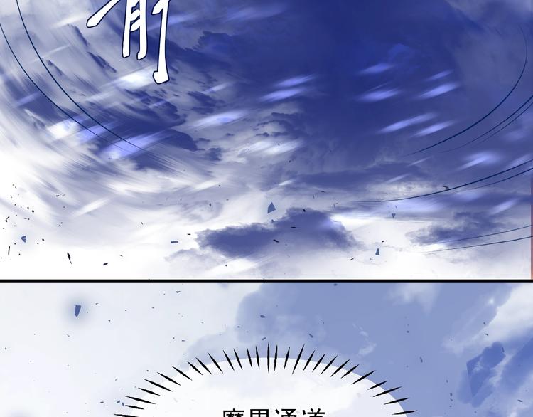 第5话 人质=爱人？31