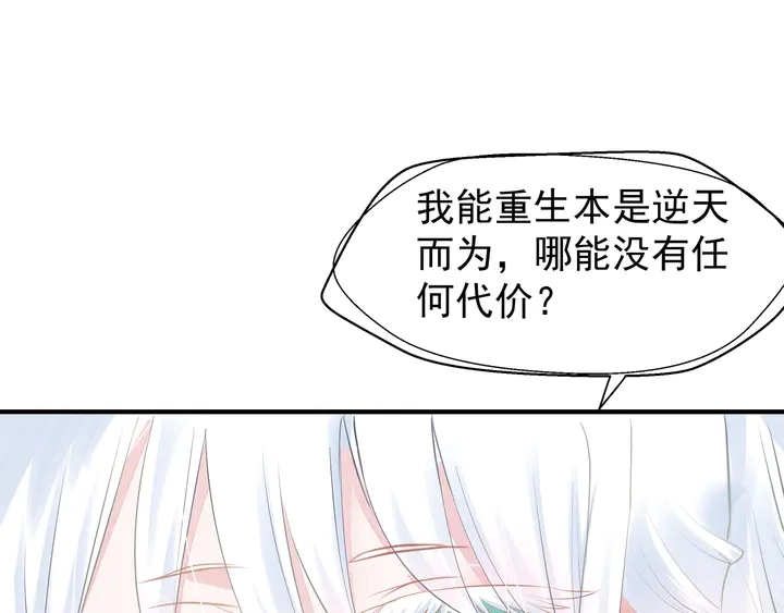第54话 心悦你157