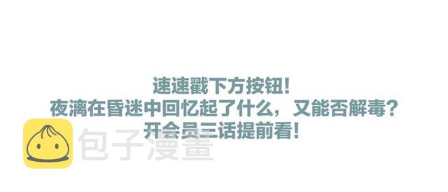 第41话 我们的初逢156